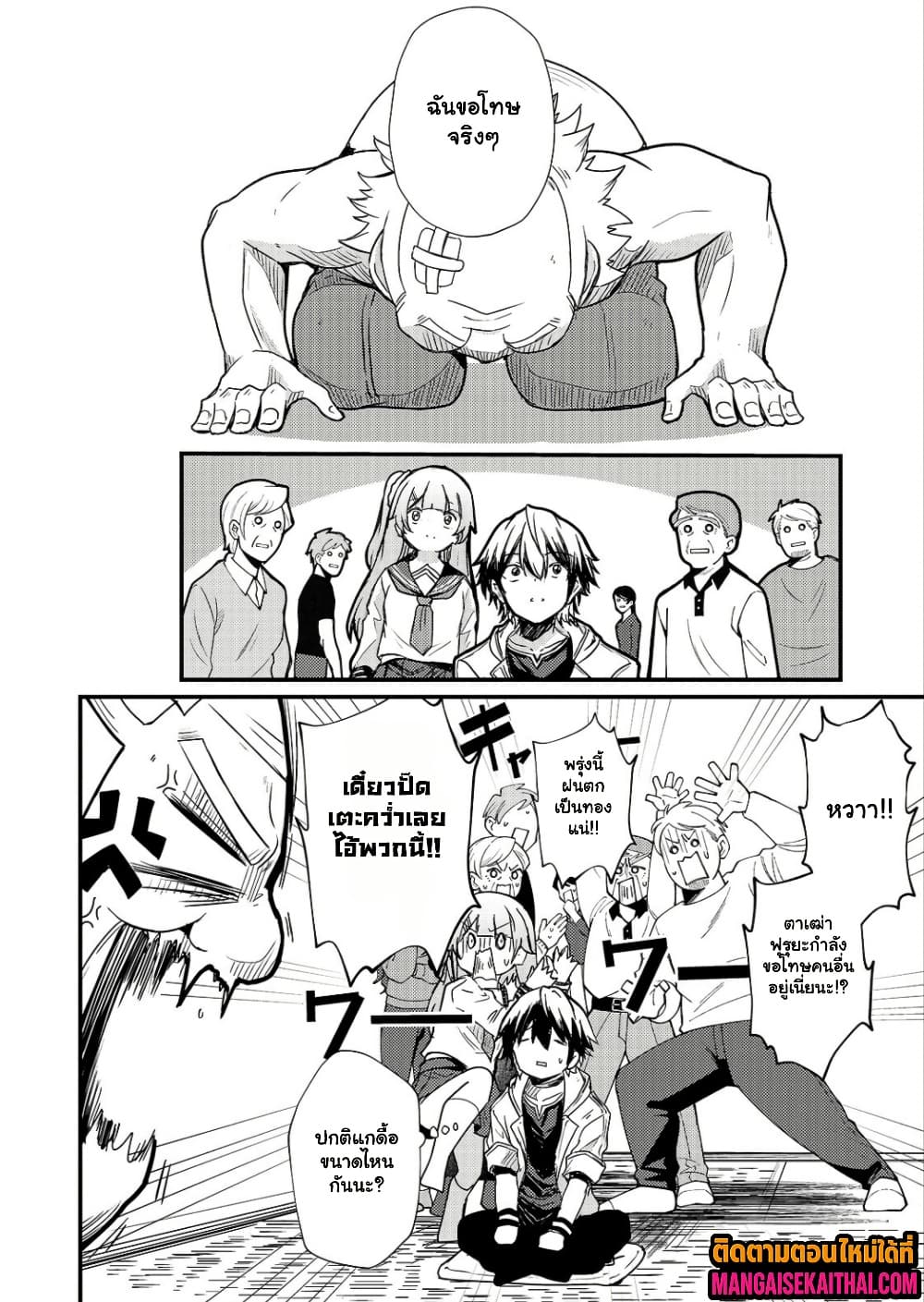Manga-lc-com อ่านมังงะ อ่านการ์ตูน ออนไลน์ ฟรี Kai no Sekai wa Kami no Me de irodzuku ตอนที่ 1 2 3 4 5 6 7 8 9 10 11 12 13 14 ฟรี ไม่มีโฆษณา Manga-lc - อ่าน มังงะ อ่าน การ์ตูน ออนไลน์ อ่านมังงะ ฟรี