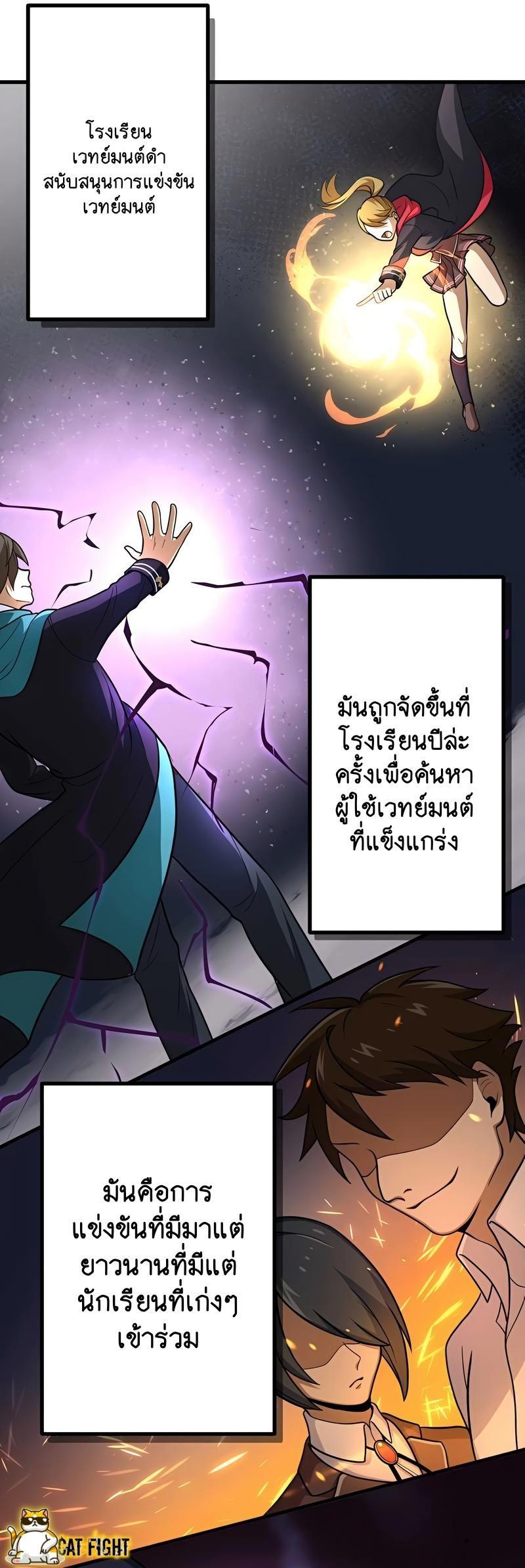 Manga-lc-com อ่านมังงะ อ่านการ์ตูน ออนไลน์ ฟรี I Reincarnated as an SSS-Ranked Goblin ตอนที่ 1 2 3 4 5 6 7 8 9 10 11 12 13 14 ฟรี ไม่มีโฆษณา Manga-lc - อ่าน มังงะ อ่าน การ์ตูน ออนไลน์ อ่านมังงะ ฟรี