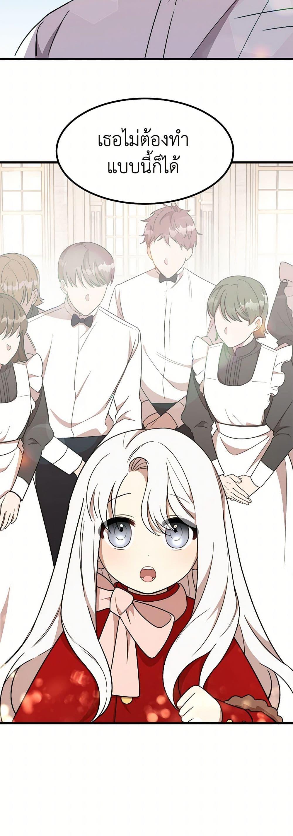 Manga-lc-com อ่านมังงะ อ่านการ์ตูน ออนไลน์ ฟรี Four Dangerous Brothers to My Rescue ตอนที่ 1 2 3 4 5 6 7 8 9 10 11 12 13 14 ฟรี ไม่มีโฆษณา Manga-lc - อ่าน มังงะ อ่าน การ์ตูน ออนไลน์ อ่านมังงะ ฟรี