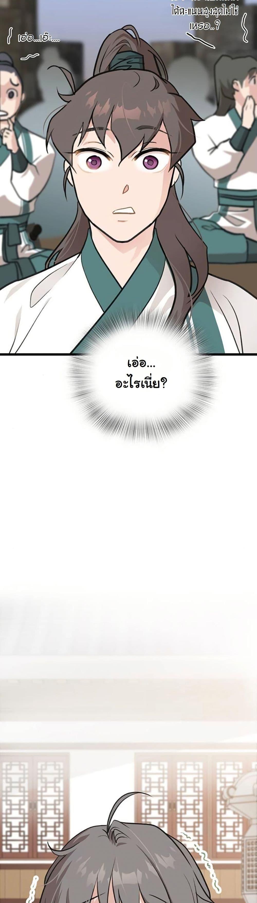 Manga-lc-com อ่านมังงะ อ่านการ์ตูน ออนไลน์ ฟรี My Wife is the Demonic Cult Leader ตอนที่ 1 2 3 4 5 6 7 8 9 10 11 12 13 14 ฟรี ไม่มีโฆษณา Manga-lc - อ่าน มังงะ อ่าน การ์ตูน ออนไลน์ อ่านมังงะ ฟรี