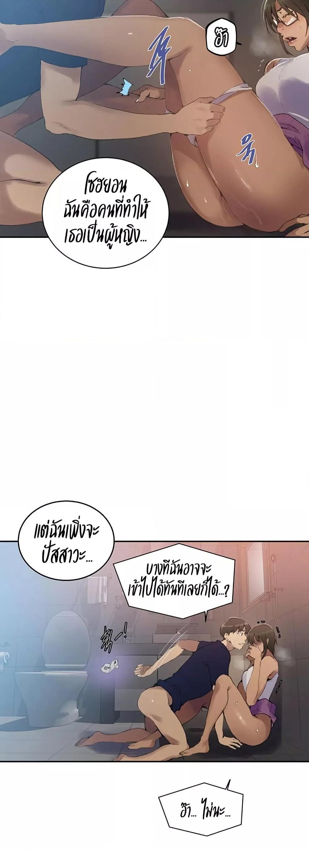 Doujin-Lc- อ่าน โดจิน มังฮวา เกาหลี ญี่ปุ่น จีน แปลไทย Secret Class ตอนที่ 1 2 3 4 5 6 7 8 9 10 11 12 13 14 ฟรี ไม่มีโฆษณา อ่าน โดจิน Manhwa เกาหลี ญี่ปุ่น จีน เรามีครบ คัดมาให้เน้นๆ โดจิน 18+ รับประกันความฟินโดย  Doujin Lc