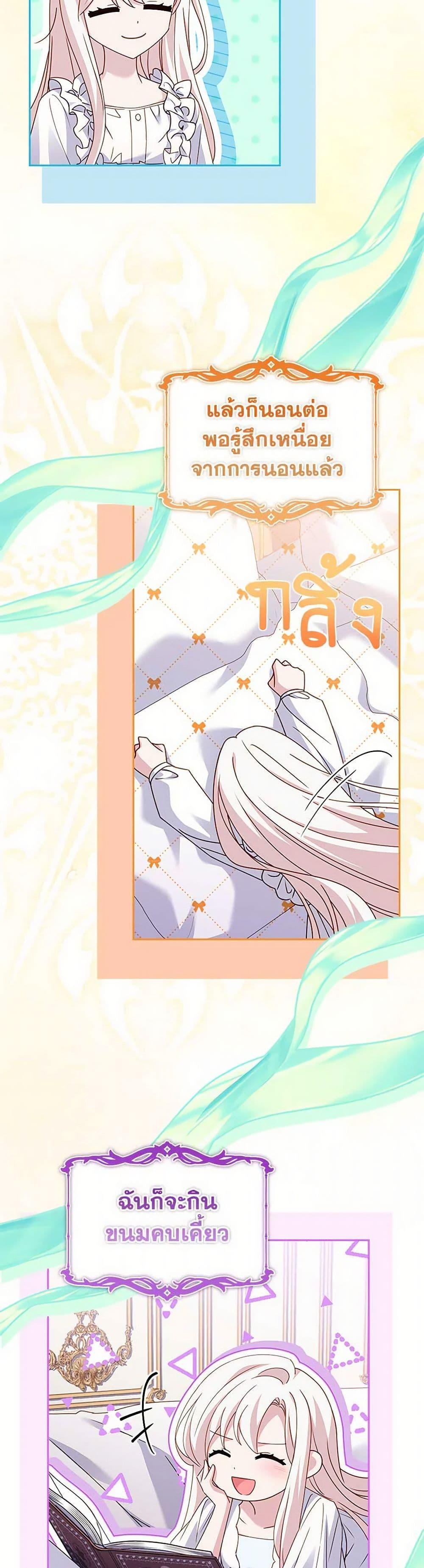 Manga-lc-com อ่านมังงะ อ่านการ์ตูน ออนไลน์ ฟรี The Lady Needs a Break ตอนที่ 1 2 3 4 5 6 7 8 9 10 11 12 13 14 ฟรี ไม่มีโฆษณา Manga-lc - อ่าน มังงะ อ่าน การ์ตูน ออนไลน์ อ่านมังงะ ฟรี