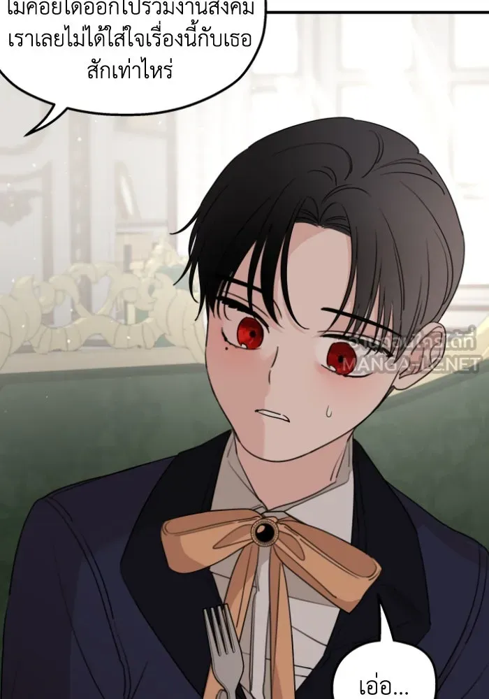 ครอบครัวสามีเห็นทีจะคลั่งรัก ตอนที่ 48 รูปที่ 99