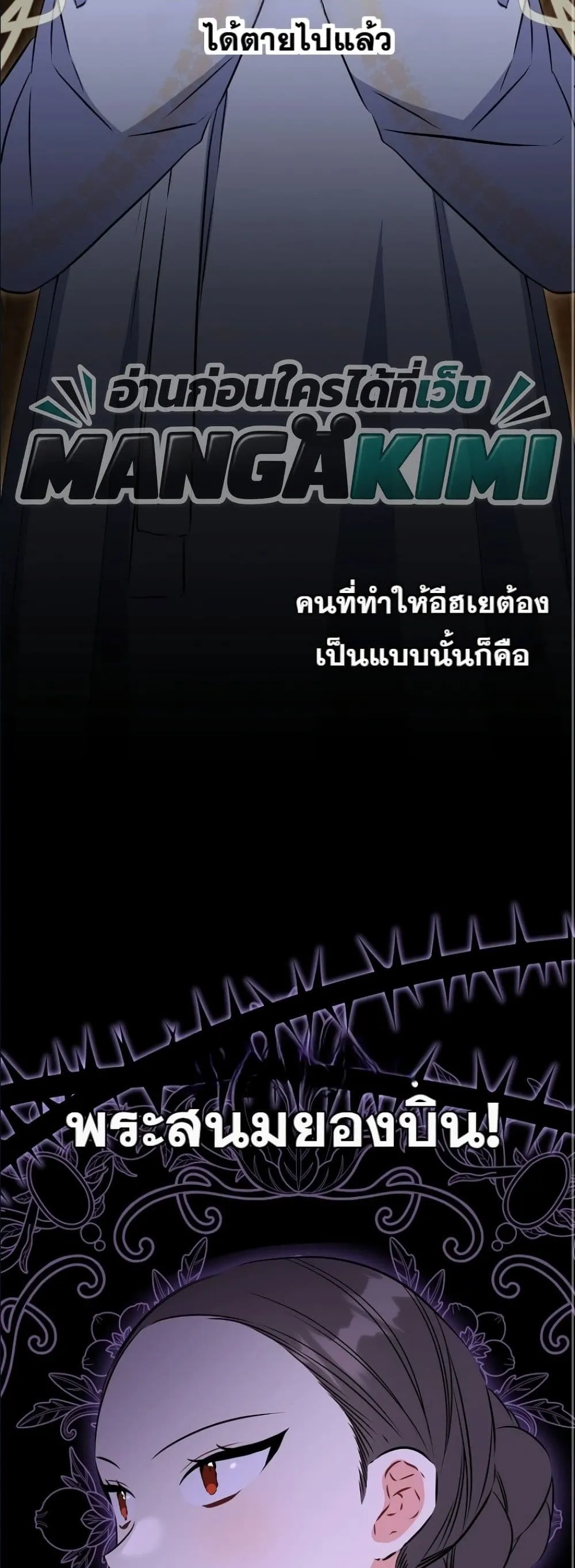Manga-lc-com อ่านมังงะ อ่านการ์ตูน ออนไลน์ ฟรี The Princess’s Guide to a Perfect Life ตอนที่ 1 2 3 4 5 6 7 8 9 10 11 12 13 14 ฟรี ไม่มีโฆษณา Manga-lc - อ่าน มังงะ อ่าน การ์ตูน ออนไลน์ อ่านมังงะ ฟรี