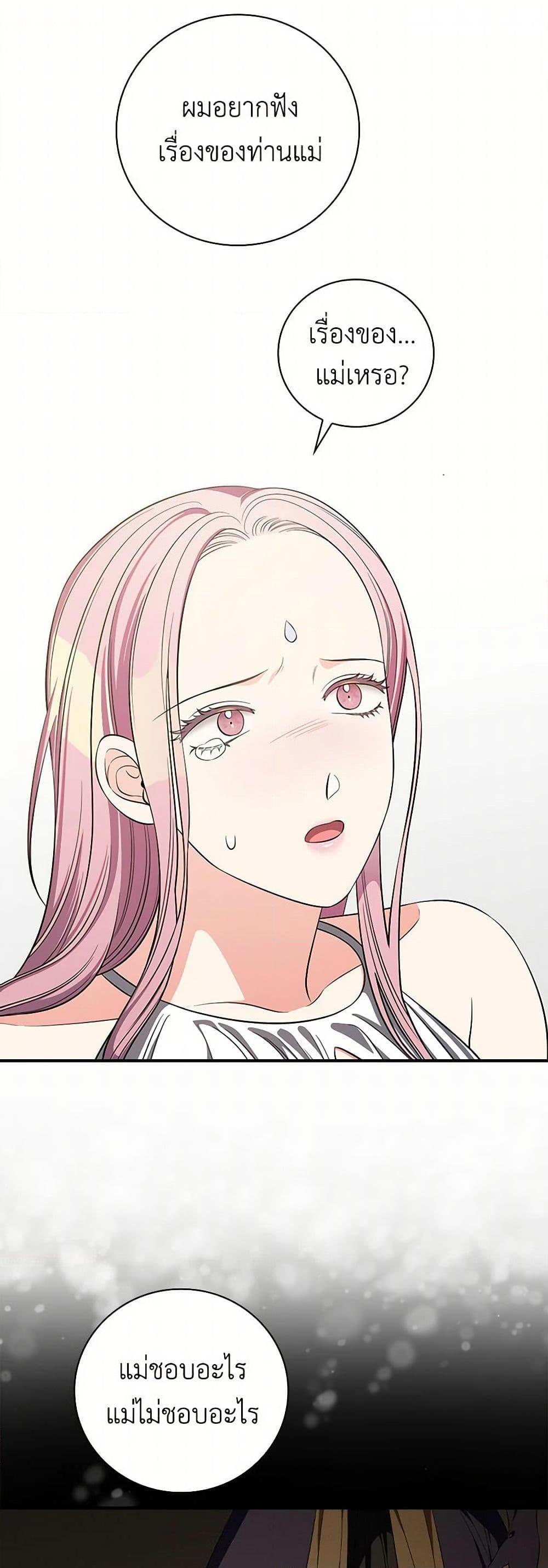 Manga-lc-com อ่านมังงะ อ่านการ์ตูน ออนไลน์ ฟรี Duchess in the Glass House ตอนที่ 1 2 3 4 5 6 7 8 9 10 11 12 13 14 ฟรี ไม่มีโฆษณา Manga-lc - อ่าน มังงะ อ่าน การ์ตูน ออนไลน์ อ่านมังงะ ฟรี