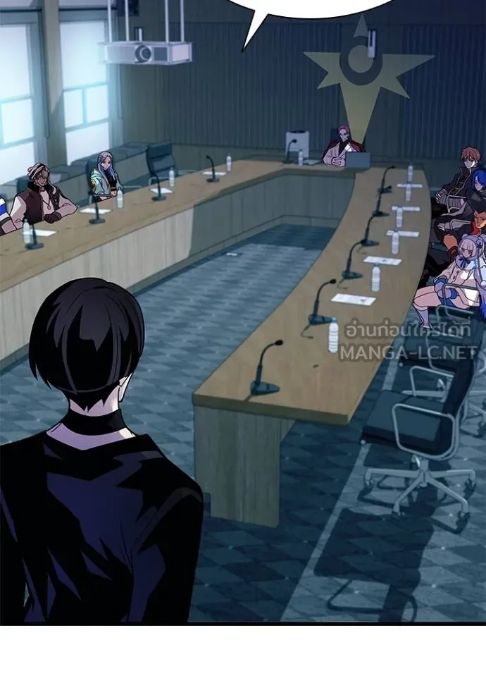 Villain to kill ตอนที่ 180 รูปที่ 4