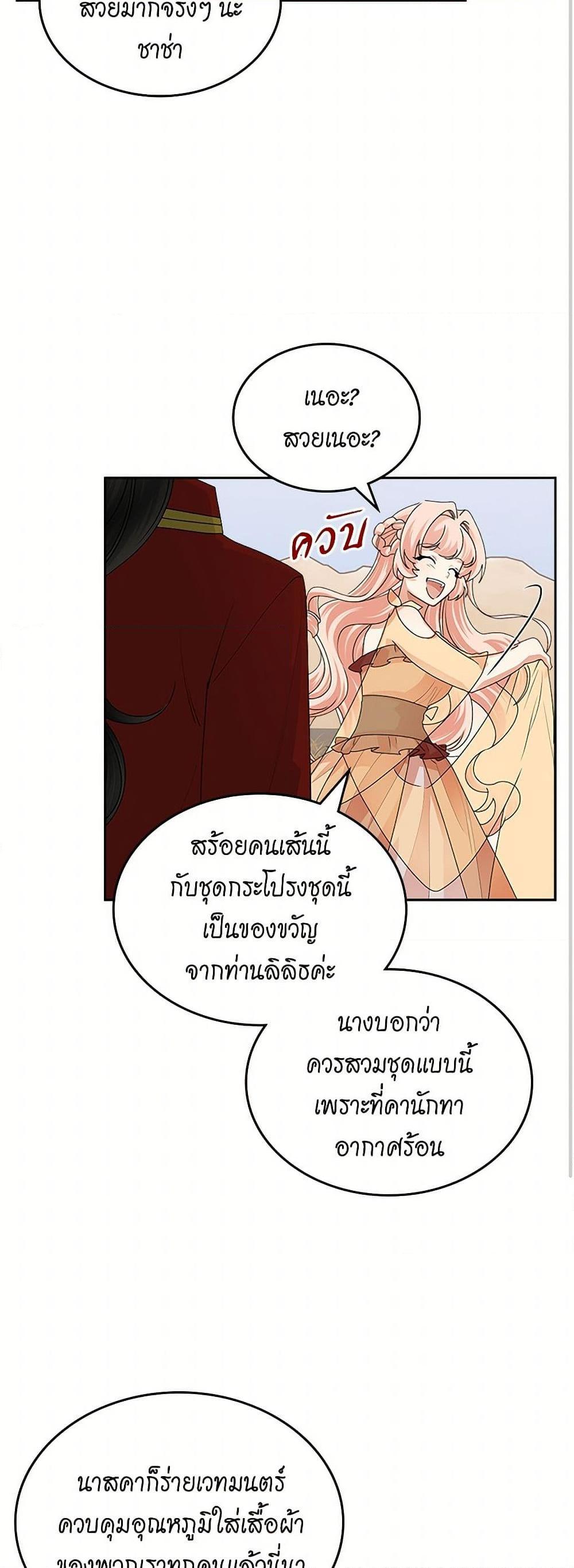 Manga-lc-com อ่านมังงะ อ่านการ์ตูน ออนไลน์ ฟรี The Antagonist’s Pet ตอนที่ 1 2 3 4 5 6 7 8 9 10 11 12 13 14 ฟรี ไม่มีโฆษณา Manga-lc - อ่าน มังงะ อ่าน การ์ตูน ออนไลน์ อ่านมังงะ ฟรี