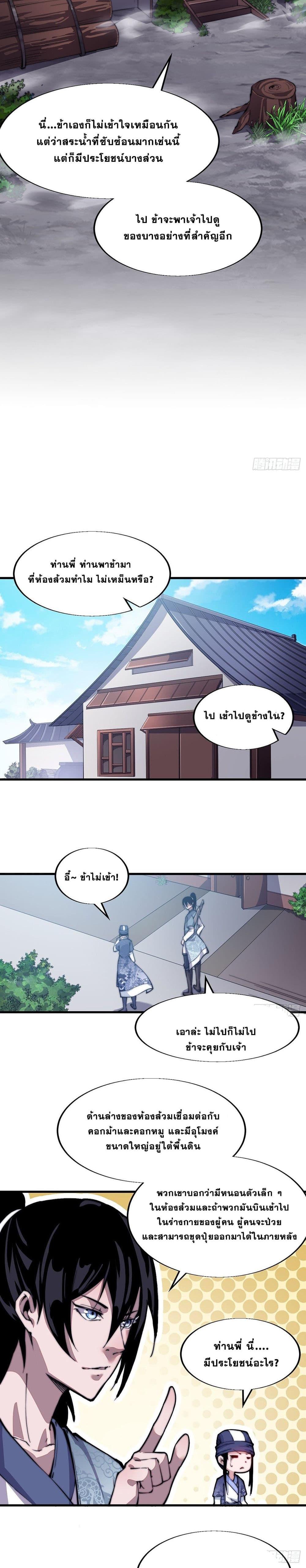 Manga-lc-com อ่านมังงะ อ่านการ์ตูน ออนไลน์ ฟรี It Starts With A Mountain ตอนที่ 1 2 3 4 5 6 7 8 9 10 11 12 13 14 ฟรี ไม่มีโฆษณา Manga-lc - อ่าน มังงะ อ่าน การ์ตูน ออนไลน์ อ่านมังงะ ฟรี