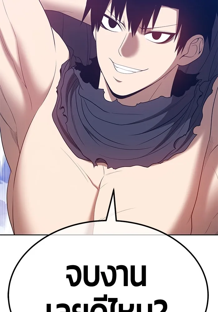 +99 ท่อนไม้พร้อมบวก ตอนที่ 57 รูปที่ 409