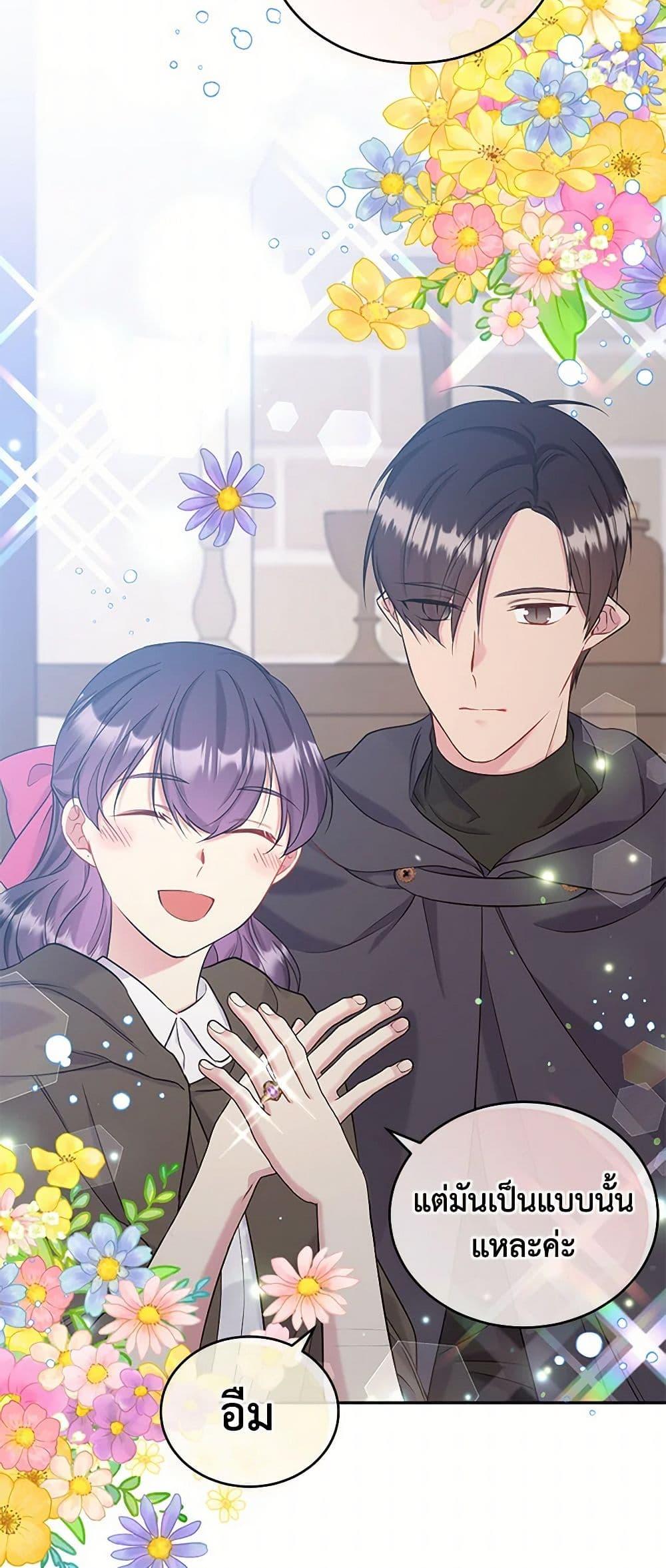 Manga-lc-com อ่านมังงะ อ่านการ์ตูน ออนไลน์ ฟรี My Goal is to Live a Long ตอนที่ 1 2 3 4 5 6 7 8 9 10 11 12 13 14 ฟรี ไม่มีโฆษณา Manga-lc - อ่าน มังงะ อ่าน การ์ตูน ออนไลน์ อ่านมังงะ ฟรี