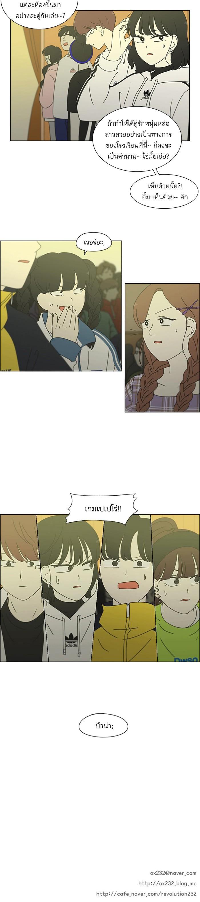 Manga-lc-com อ่านมังงะ อ่านการ์ตูน ออนไลน์ ฟรี Love Revolution รักนี้ต้องปฏิวัติ ตอนที่ 1 2 3 4 5 6 7 8 9 10 11 12 13 14 ฟรี ไม่มีโฆษณา Manga-lc - อ่าน มังงะ อ่าน การ์ตูน ออนไลน์ อ่านมังงะ ฟรี