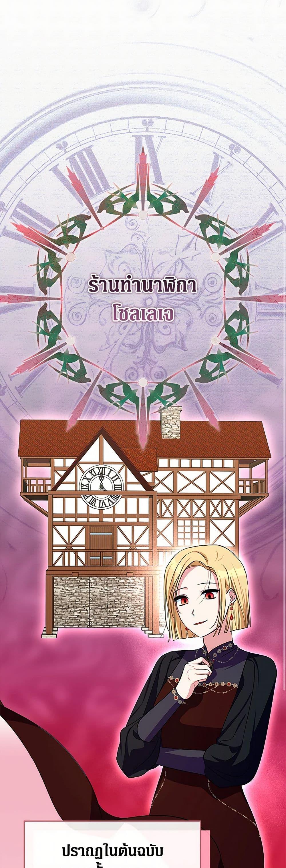 Manga-lc-com อ่านมังงะ อ่านการ์ตูน ออนไลน์ ฟรี Lady Blue Bird of the White Lion Family ตอนที่ 1 2 3 4 5 6 7 8 9 10 11 12 13 14 ฟรี ไม่มีโฆษณา Manga-lc - อ่าน มังงะ อ่าน การ์ตูน ออนไลน์ อ่านมังงะ ฟรี