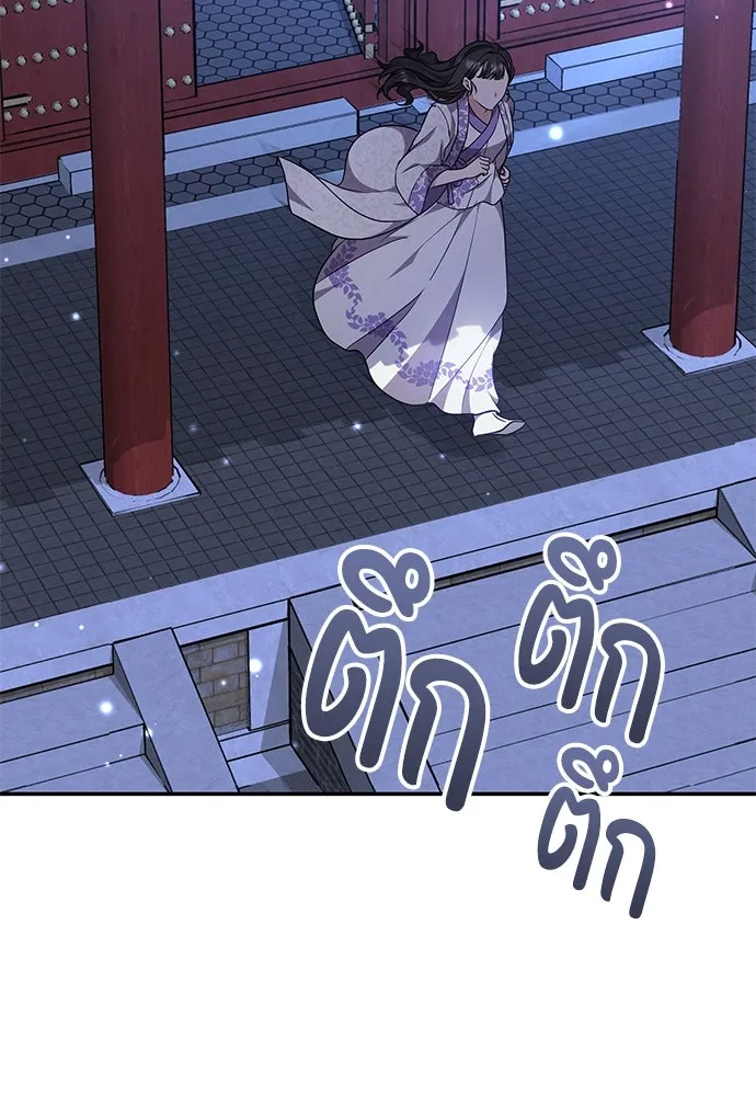 ข้าเนี่ยนะเป็นพระสนม ตอนที่ 74 ลมจับเลยใช่มั้ย รูปที่ 7