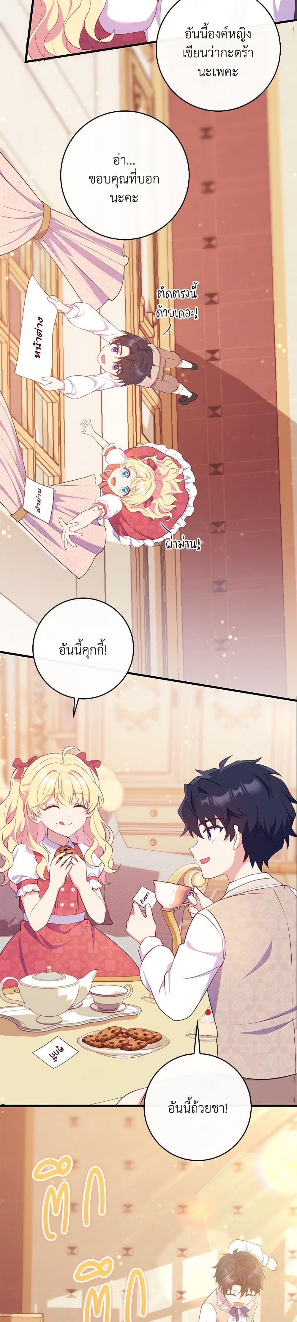 Manga-lc-com อ่านมังงะ อ่านการ์ตูน ออนไลน์ ฟรี I Became a Childhood Friend of the Obsessive Sub Male Lead ตอนที่ 1 2 3 4 5 6 7 8 9 10 11 12 13 14 ฟรี ไม่มีโฆษณา Manga-lc - อ่าน มังงะ อ่าน การ์ตูน ออนไลน์ อ่านมังงะ ฟรี