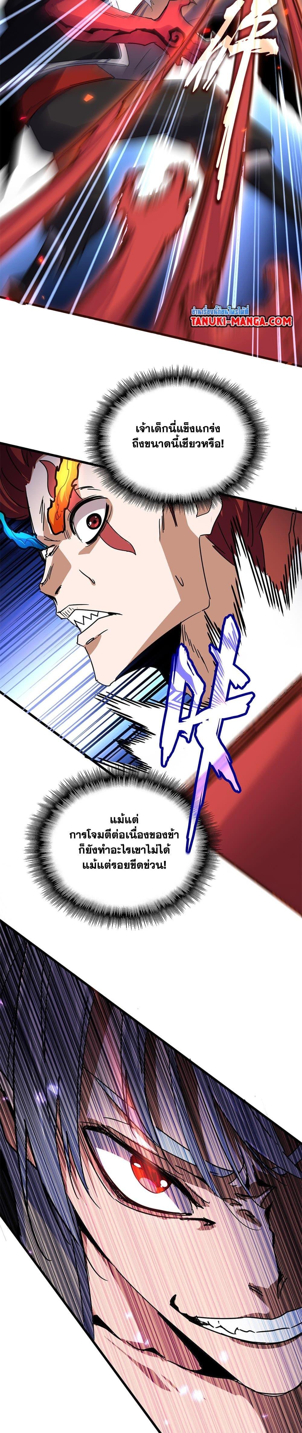 Manga-lc-com อ่านมังงะ อ่านการ์ตูน ออนไลน์ ฟรี Magic Emperor ตอนที่ 1 2 3 4 5 6 7 8 9 10 11 12 13 14 ฟรี ไม่มีโฆษณา Manga-lc - อ่าน มังงะ อ่าน การ์ตูน ออนไลน์ อ่านมังงะ ฟรี