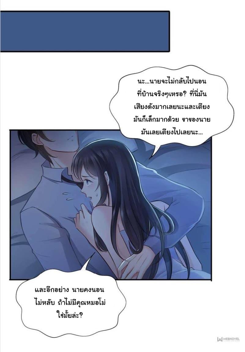 Manga-lc-com อ่านมังงะ อ่านการ์ตูน ออนไลน์ ฟรี Perfect Secret Love The Bad New Wife Is a Little Sweet ตอนที่ 1 2 3 4 5 6 7 8 9 10 11 12 13 14 ฟรี ไม่มีโฆษณา Manga-lc - อ่าน มังงะ อ่าน การ์ตูน ออนไลน์ อ่านมังงะ ฟรี