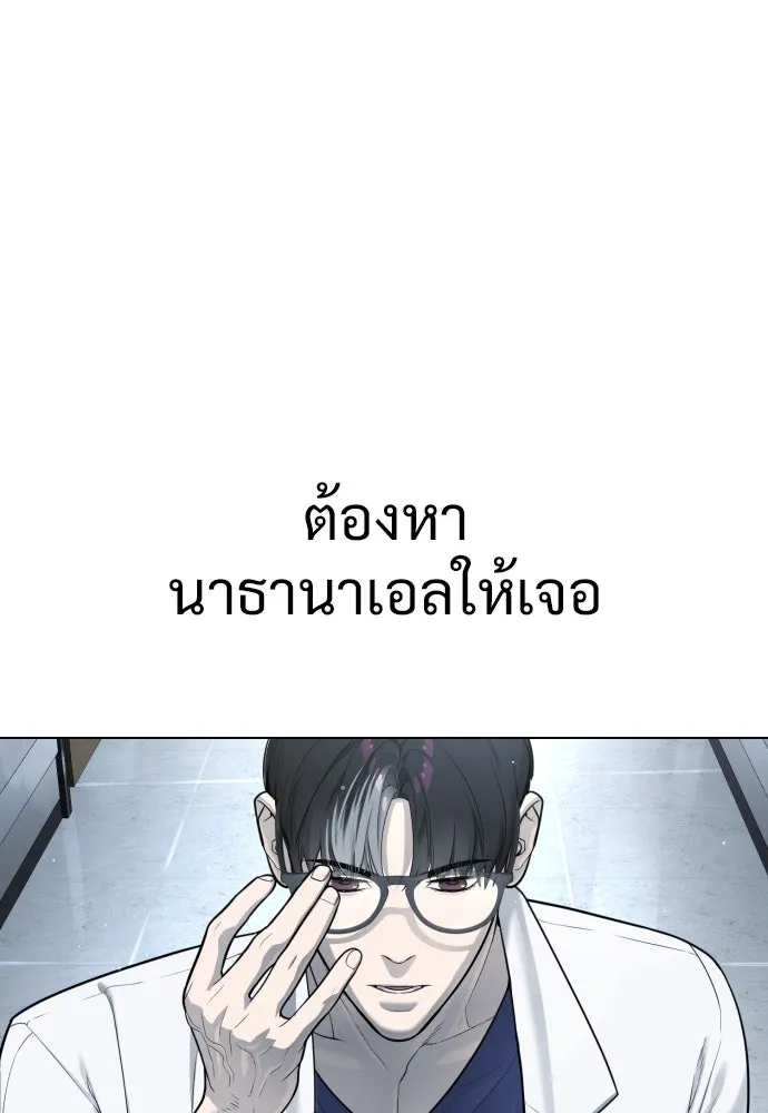 นักฆ่าย้อนวัย ตอนที่ 16 รูปที่ 40