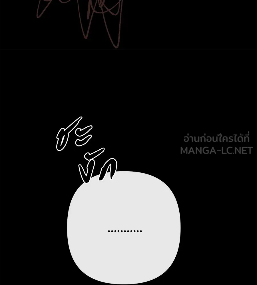 ชีวิตนี้เพื่อเธอ ตอนที่ 1 รูปที่ 63
