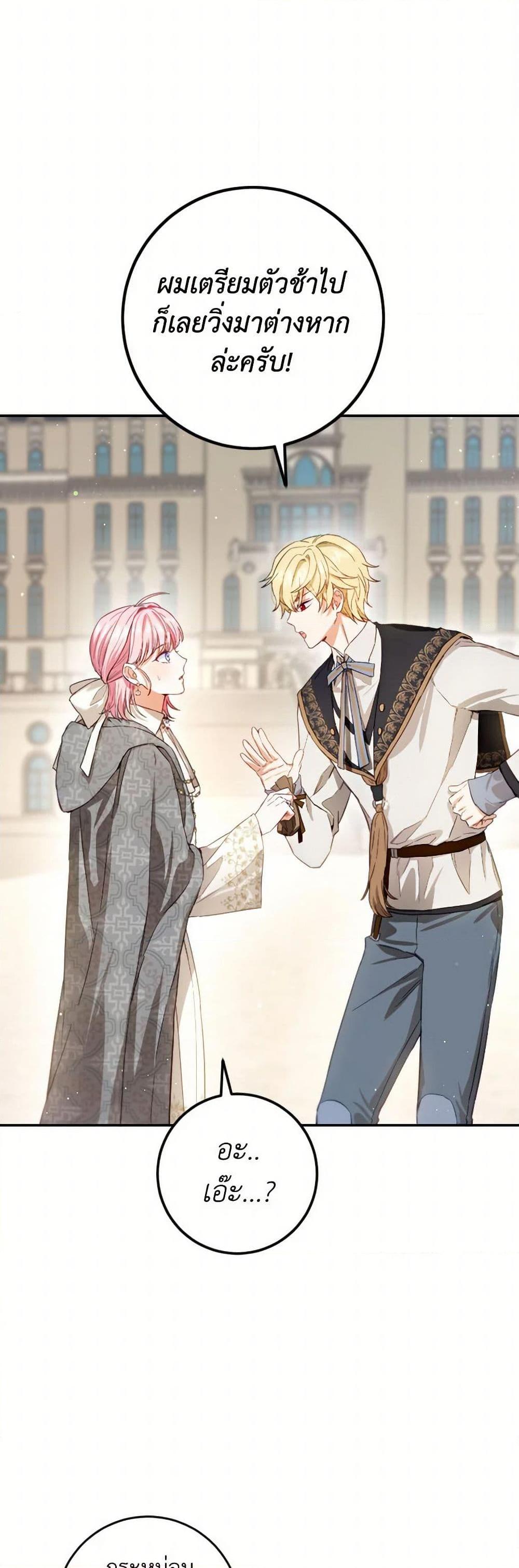 Manga-lc-com อ่านมังงะ อ่านการ์ตูน ออนไลน์ ฟรี The Heiress’s Double Life ตอนที่ 1 2 3 4 5 6 7 8 9 10 11 12 13 14 ฟรี ไม่มีโฆษณา Manga-lc - อ่าน มังงะ อ่าน การ์ตูน ออนไลน์ อ่านมังงะ ฟรี
