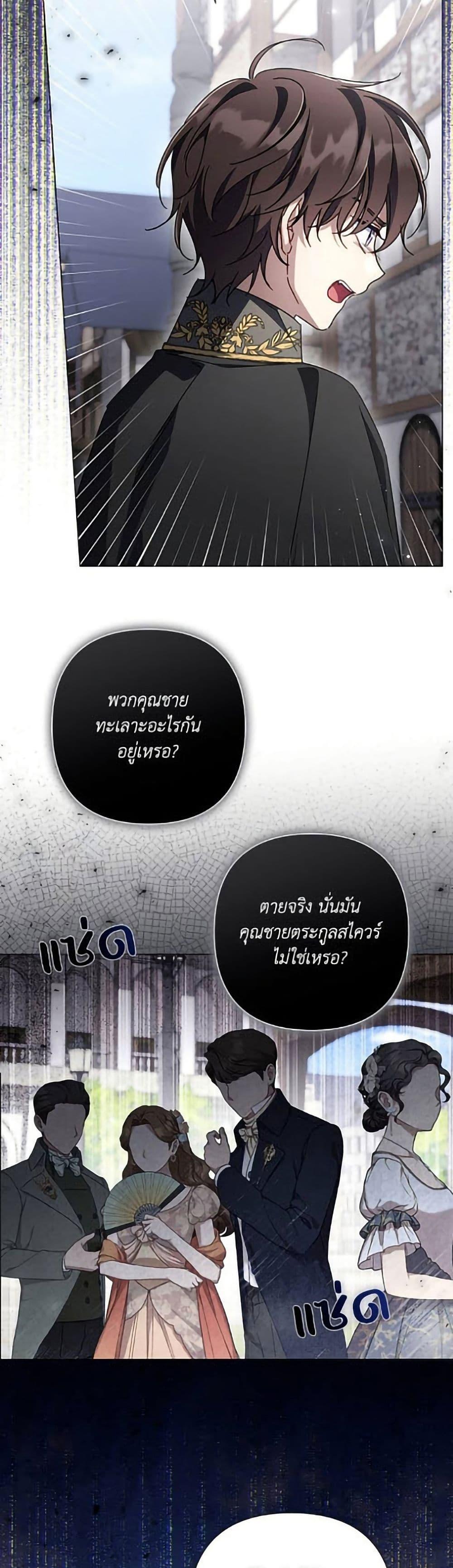 Manga-lc-com อ่านมังงะ อ่านการ์ตูน ออนไลน์ ฟรี Villainess Streamer ตอนที่ 1 2 3 4 5 6 7 8 9 10 11 12 13 14 ฟรี ไม่มีโฆษณา Manga-lc - อ่าน มังงะ อ่าน การ์ตูน ออนไลน์ อ่านมังงะ ฟรี