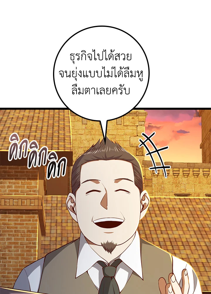 Manga-lc-com อ่านมังงะ อ่านการ์ตูน ออนไลน์ ฟรี The Lord of Coins ตอนที่ 1 2 3 4 5 6 7 8 9 10 11 12 13 14 ฟรี ไม่มีโฆษณา Manga-lc - อ่าน มังงะ อ่าน การ์ตูน ออนไลน์ อ่านมังงะ ฟรี