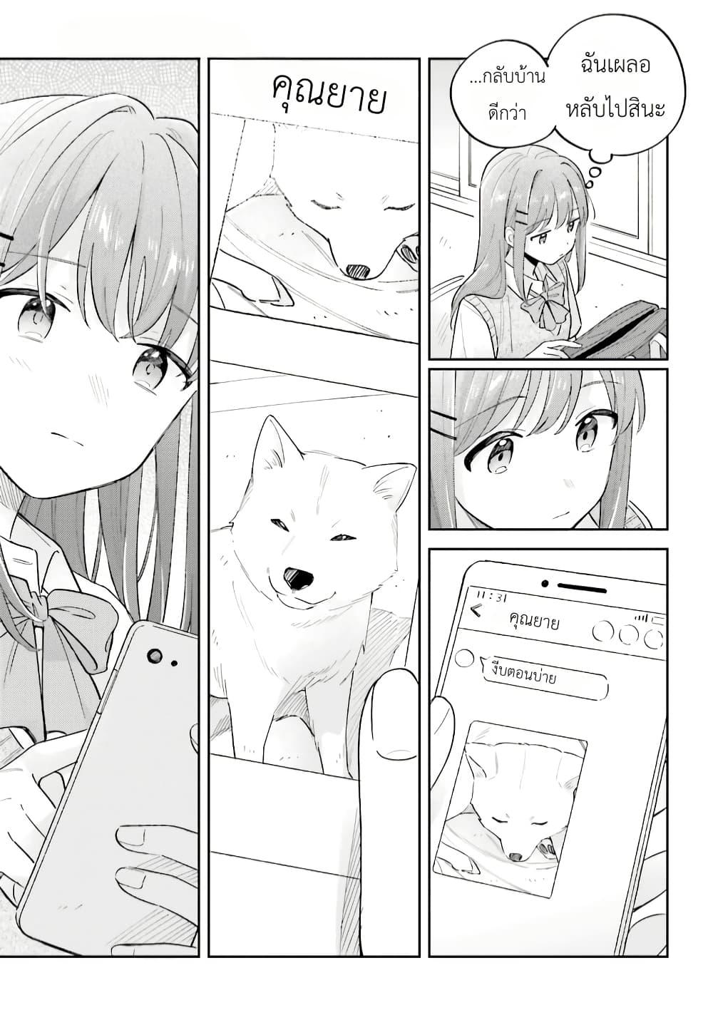Manga-lc-com อ่านมังงะ อ่านการ์ตูน ออนไลน์ ฟรี Adachi to Shimamura (Yuzuhara Moke) ตอนที่ 1 2 3 4 5 6 7 8 9 10 11 12 13 14 ฟรี ไม่มีโฆษณา Manga-lc - อ่าน มังงะ อ่าน การ์ตูน ออนไลน์ อ่านมังงะ ฟรี