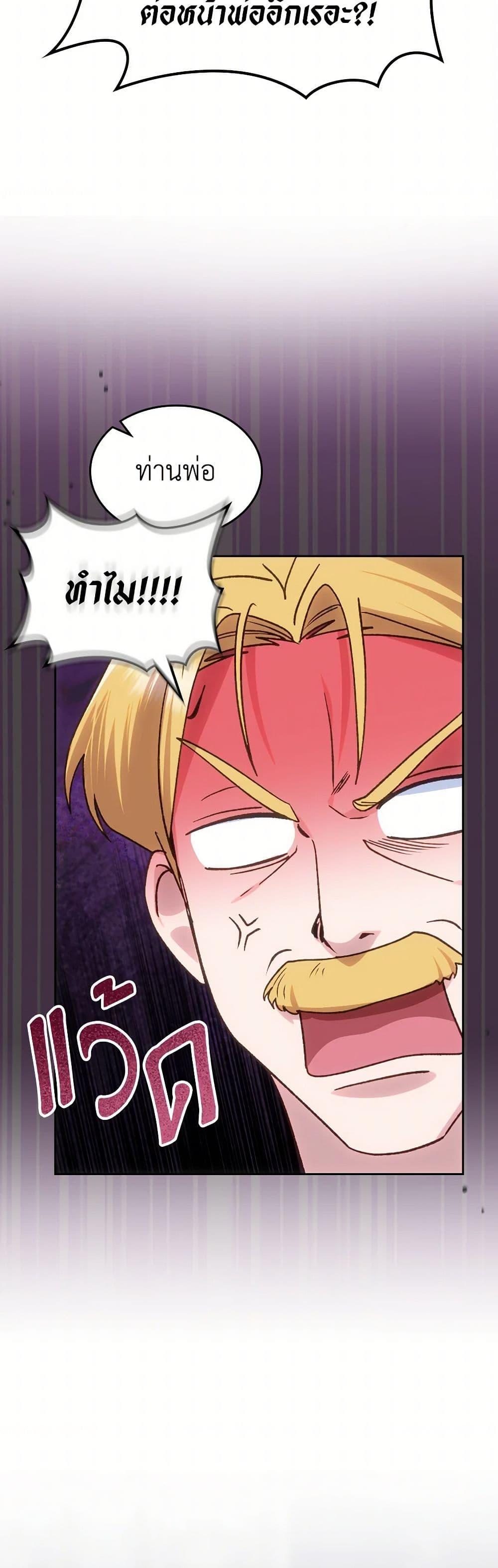 Manga-lc-com อ่านมังงะ อ่านการ์ตูน ออนไลน์ ฟรี The End of This Fairytale Is a Drama ตอนที่ 1 2 3 4 5 6 7 8 9 10 11 12 13 14 ฟรี ไม่มีโฆษณา Manga-lc - อ่าน มังงะ อ่าน การ์ตูน ออนไลน์ อ่านมังงะ ฟรี