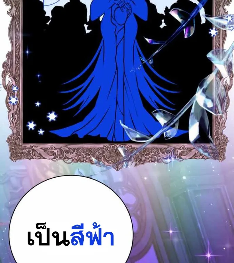 I Become a Legendary Arch Mage by Reading a Book ฉ_นกลายเป_นจอมเวทย_ในตำนานจากการอ_านหน_งส_อ ตอนที่ ตอนที่ 38 รูปที่ 87