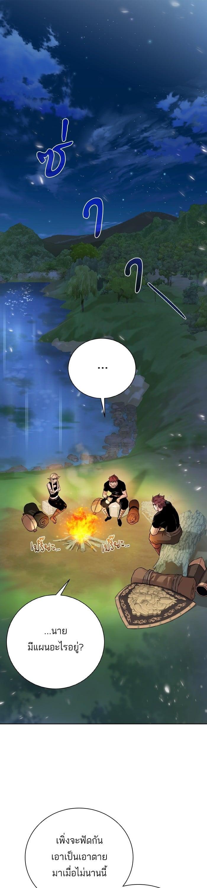 Manga-lc-com อ่านมังงะ อ่านการ์ตูน ออนไลน์ ฟรี Dungeons and Artifacts ตอนที่ 1 2 3 4 5 6 7 8 9 10 11 12 13 14 ฟรี ไม่มีโฆษณา Manga-lc - อ่าน มังงะ อ่าน การ์ตูน ออนไลน์ อ่านมังงะ ฟรี