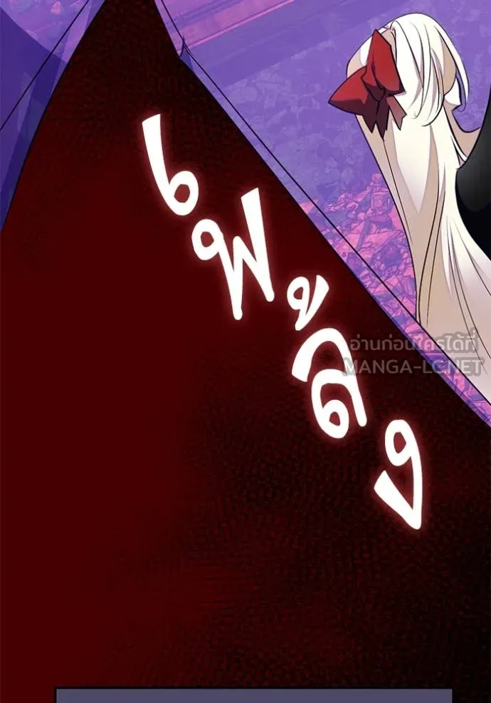 Return to Player ตอนที่ 198 รูปที่ 91