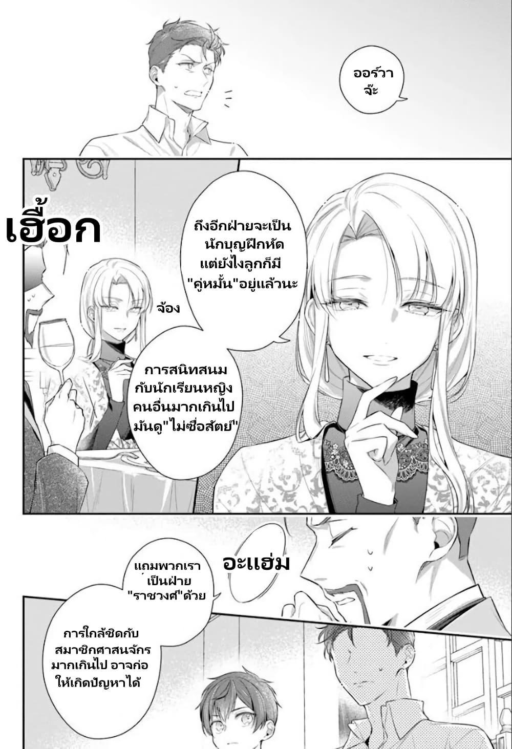 Manga-lc-com อ่านมังงะ อ่านการ์ตูน ออนไลน์ ฟรี Akuyaku Reijoutachi Wa Yuruganai ตอนที่ 1 2 3 4 5 6 7 8 9 10 11 12 13 14 ฟรี ไม่มีโฆษณา Manga-lc - อ่าน มังงะ อ่าน การ์ตูน ออนไลน์ อ่านมังงะ ฟรี