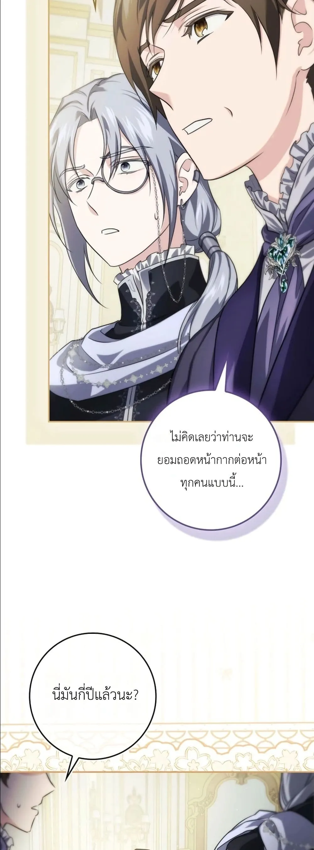 Manga-lc-com อ่านมังงะ อ่านการ์ตูน ออนไลน์ ฟรี I Am the 5-Year-Old Spy Who Kidnapped the Villain ตอนที่ 1 2 3 4 5 6 7 8 9 10 11 12 13 14 ฟรี ไม่มีโฆษณา Manga-lc - อ่าน มังงะ อ่าน การ์ตูน ออนไลน์ อ่านมังงะ ฟรี