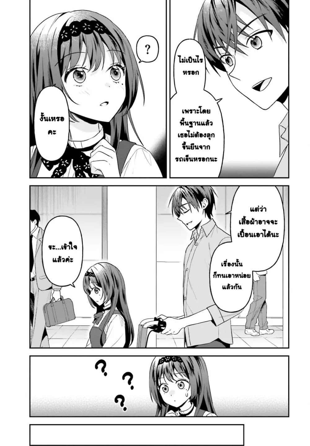 Manga-lc-com อ่านมังงะ อ่านการ์ตูน ออนไลน์ ฟรี Negattemonai Tsuihougo kara no Slow Life ~Intai shita Hazu g ตอนที่ 1 2 3 4 5 6 7 8 9 10 11 12 13 14 ฟรี ไม่มีโฆษณา Manga-lc - อ่าน มังงะ อ่าน การ์ตูน ออนไลน์ อ่านมังงะ ฟรี