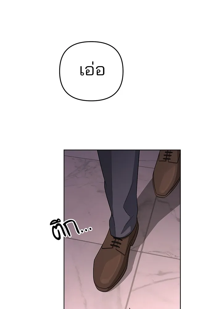 ความรักของอิซอบ ตอนที่ 9 รูปที่ 47