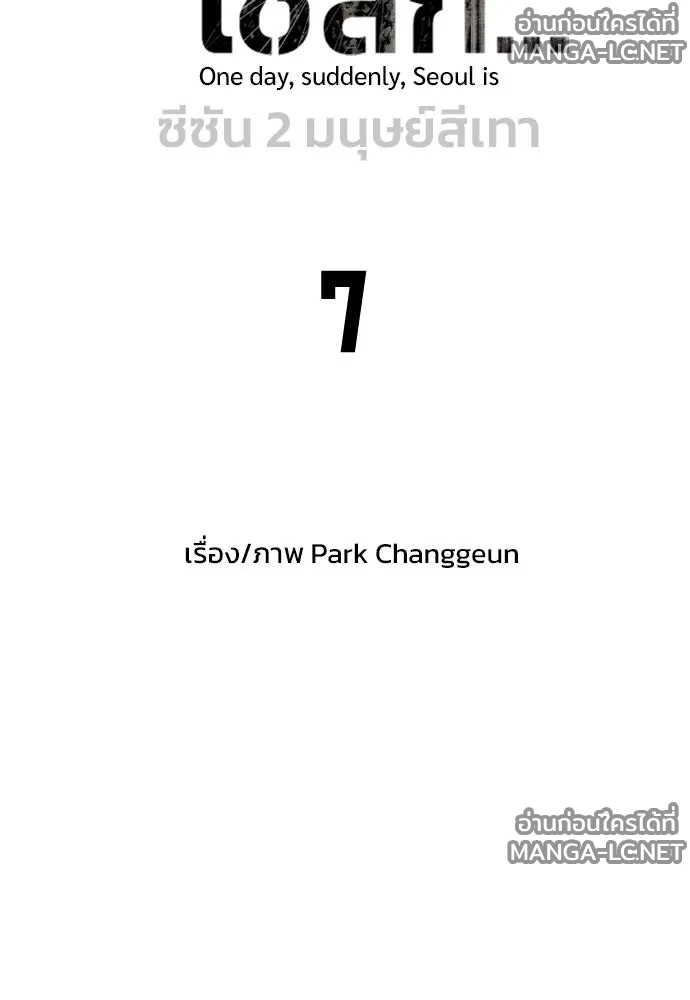 Manga-lc-com อ่านมังงะ อ่านการ์ตูน ออนไลน์ ฟรี วันดีคืนดี โซลก็ ตอนที่ 1 2 3 4 5 6 7 8 9 10 11 12 13 14 ฟรี ไม่มีโฆษณา Manga-lc - อ่าน มังงะ อ่าน การ์ตูน ออนไลน์ อ่านมังงะ ฟรี
