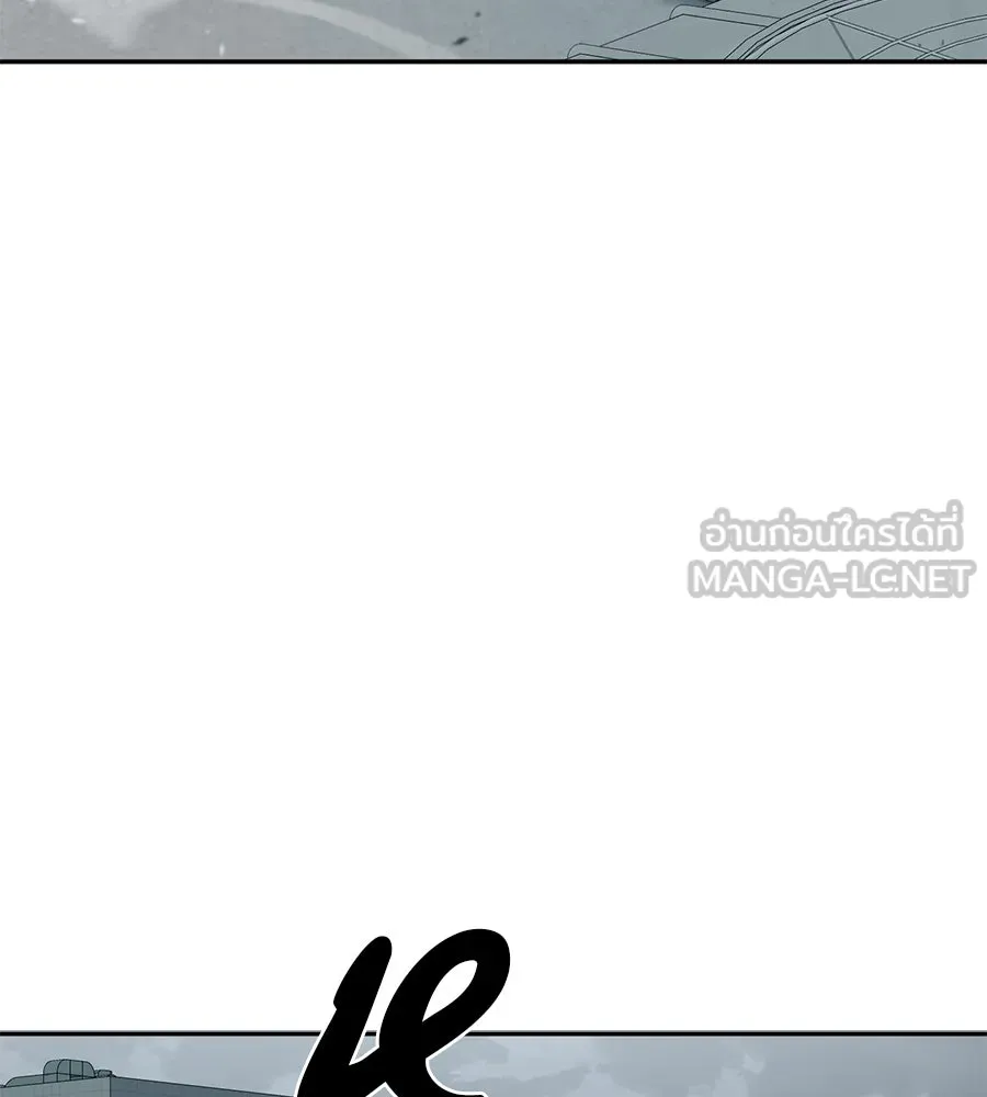 คอลเซ็นเตอร์เปลี่ยนชีวิต ตอนที่ 27 เปิดโปง รูปที่ 9