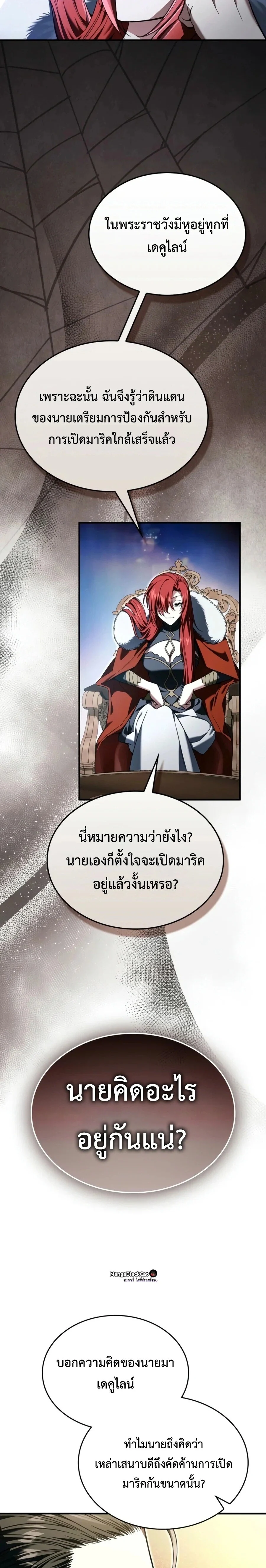 Manga-lc-com อ่านมังงะ อ่านการ์ตูน ออนไลน์ ฟรี A Villain’s Will to Survive ตอนที่ 1 2 3 4 5 6 7 8 9 10 11 12 13 14 ฟรี ไม่มีโฆษณา Manga-lc - อ่าน มังงะ อ่าน การ์ตูน ออนไลน์ อ่านมังงะ ฟรี