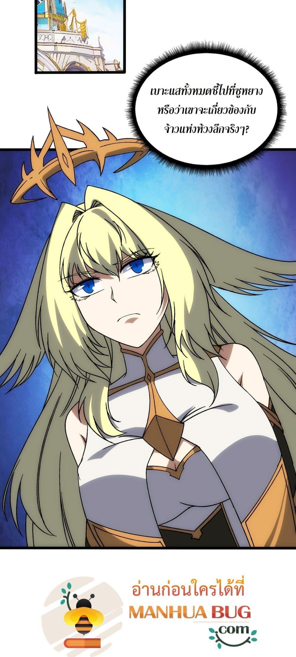 Manga-lc-com อ่านมังงะ อ่านการ์ตูน ออนไลน์ ฟรี Startingasthe ตอนที่ 1 2 3 4 5 6 7 8 9 10 11 12 13 14 ฟรี ไม่มีโฆษณา Manga-lc - อ่าน มังงะ อ่าน การ์ตูน ออนไลน์ อ่านมังงะ ฟรี