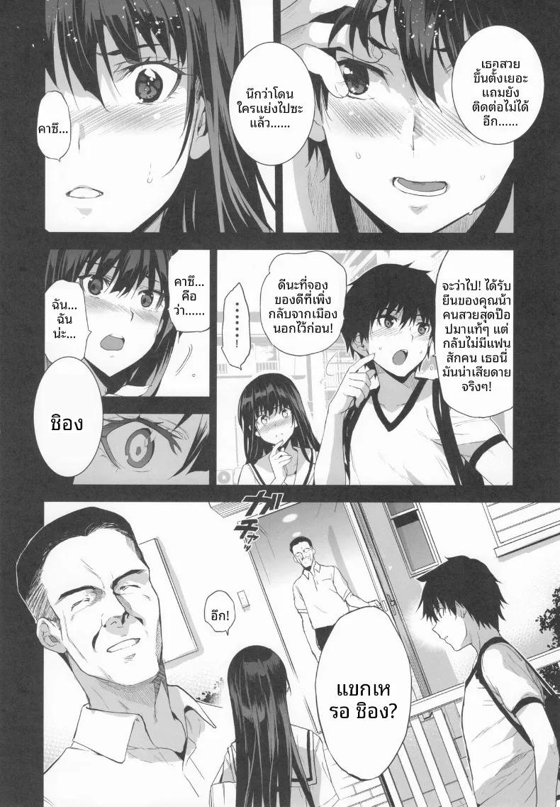 Doujin-Lc- อ่าน โดจิน มังฮวา เกาหลี ญี่ปุ่น จีน แปลไทย การเสียสละของเพื่อนบ้าน (Inue Shinsuke) ตอนที่ 1 2 3 4 5 6 7 8 9 10 11 12 13 14 ฟรี ไม่มีโฆษณา อ่าน โดจิน Manhwa เกาหลี ญี่ปุ่น จีน เรามีครบ คัดมาให้เน้นๆ โดจิน 18+ รับประกันความฟินโดย  Doujin Lc
