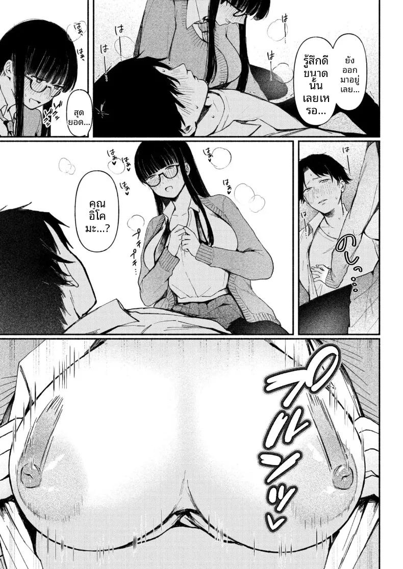 Doujin-Lc- อ่าน โดจิน มังฮวา เกาหลี ญี่ปุ่น จีน แปลไทย สาวเงียบที่นั่งข้างหลัง กับการยึดครองทั้งเกมรักและตัวผมไว้ในกำมือ (Mikiuchi shitei) ตอนที่ 1 2 3 4 5 6 7 8 9 10 11 12 13 14 ฟรี ไม่มีโฆษณา อ่าน โดจิน Manhwa เกาหลี ญี่ปุ่น จีน เรามีครบ คัดมาให้เน้นๆ โดจิน 18+ รับประกันความฟินโดย  Doujin Lc
