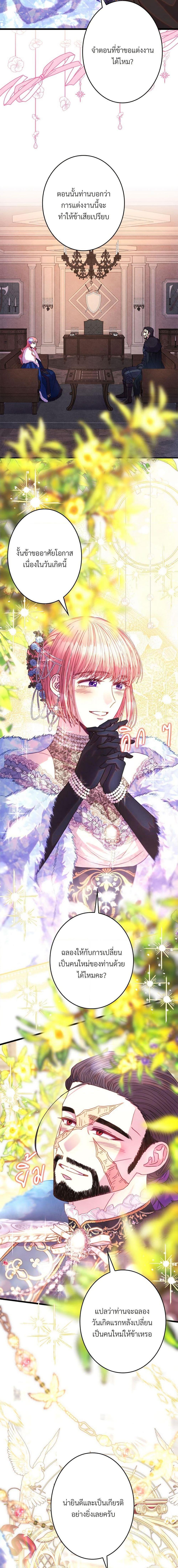 Manga-lc-com อ่านมังงะ อ่านการ์ตูน ออนไลน์ ฟรี Another Typical Fantasy Romance ตอนที่ 1 2 3 4 5 6 7 8 9 10 11 12 13 14 ฟรี ไม่มีโฆษณา Manga-lc - อ่าน มังงะ อ่าน การ์ตูน ออนไลน์ อ่านมังงะ ฟรี