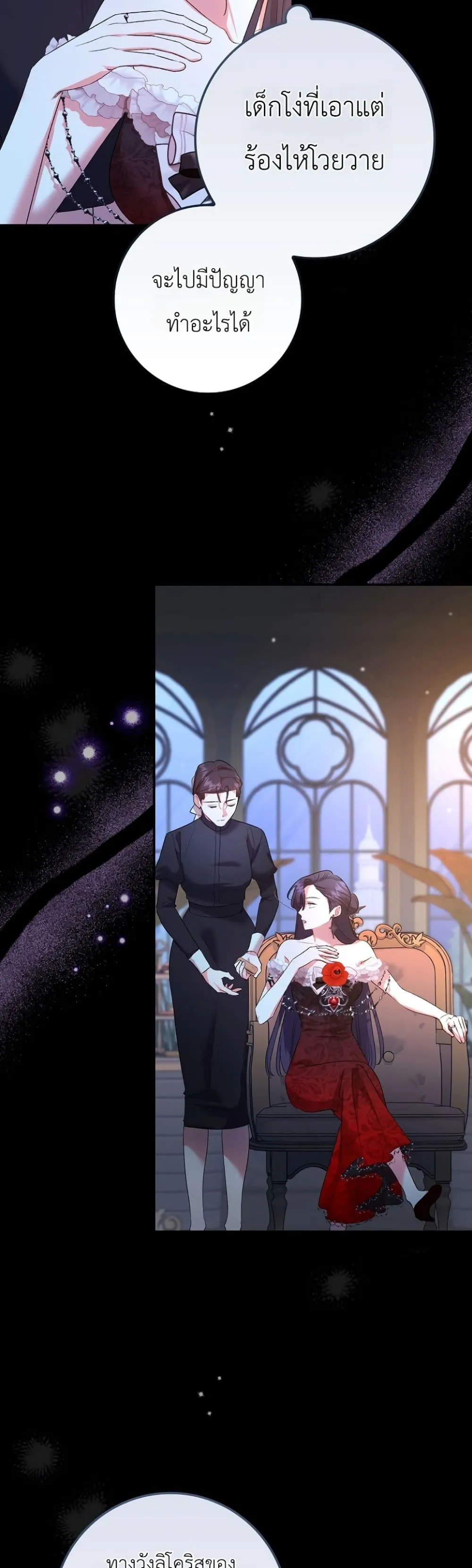 Manga-lc-com อ่านมังงะ อ่านการ์ตูน ออนไลน์ ฟรี Sister-in-Law of the Heroine in a Childcare Novel ตอนที่ 1 2 3 4 5 6 7 8 9 10 11 12 13 14 ฟรี ไม่มีโฆษณา Manga-lc - อ่าน มังงะ อ่าน การ์ตูน ออนไลน์ อ่านมังงะ ฟรี