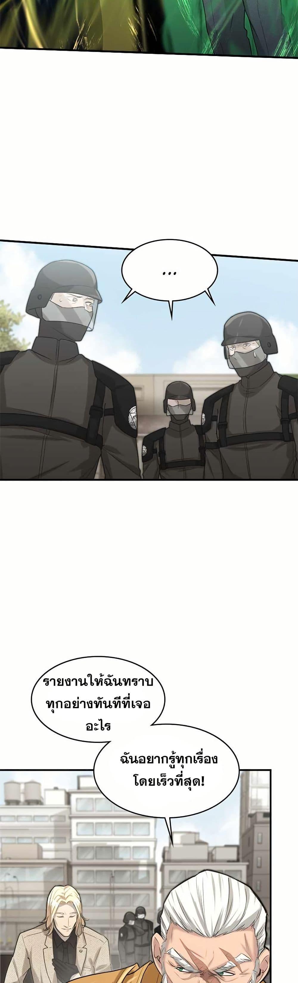 Manga-lc-com อ่านมังงะ อ่านการ์ตูน ออนไลน์ ฟรี Paranoid Mage ตอนที่ 1 2 3 4 5 6 7 8 9 10 11 12 13 14 ฟรี ไม่มีโฆษณา Manga-lc - อ่าน มังงะ อ่าน การ์ตูน ออนไลน์ อ่านมังงะ ฟรี