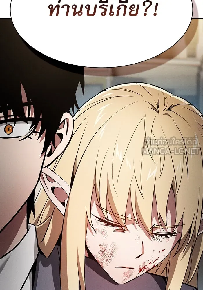 นักดาบอัจฉริยะจากอะคาเดมี ตอนที่ 42 รูปที่ 117