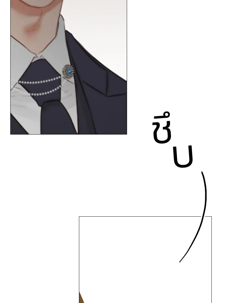 เซเรน่า ตอนที่ 30 รูปที่ 4