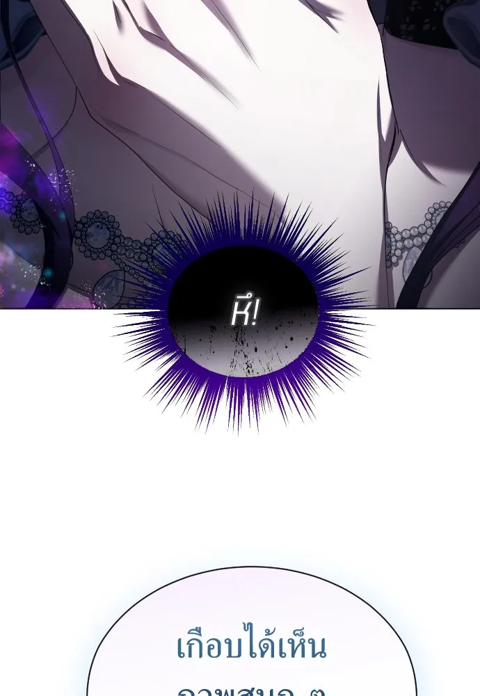 ชิงชีวิตพลิกลิขิตชะตา ตอนที่ 243. คำเล่าลือของสองบุรุษ(1) รูปที่ 242