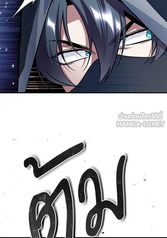 ศาสตราจารย์จำเป็นแห่งอะคาเดมี ตอนที่ 18 รูปที่ 90