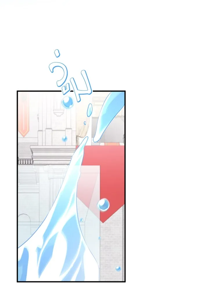 ตัวร้ายอย่างฉันขออยู่อย่างสงบ ตอนที่ 28 รูปที่ 11