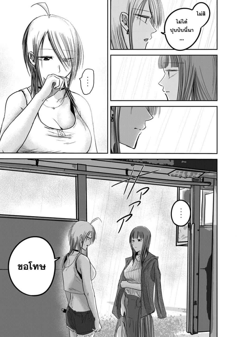 Manga-lc-com อ่านมังงะ อ่านการ์ตูน ออนไลน์ ฟรี Ueno-kun wa kaihatsu-zumi ตอนที่ 1 2 3 4 5 6 7 8 9 10 11 12 13 14 ฟรี ไม่มีโฆษณา Manga-lc - อ่าน มังงะ อ่าน การ์ตูน ออนไลน์ อ่านมังงะ ฟรี