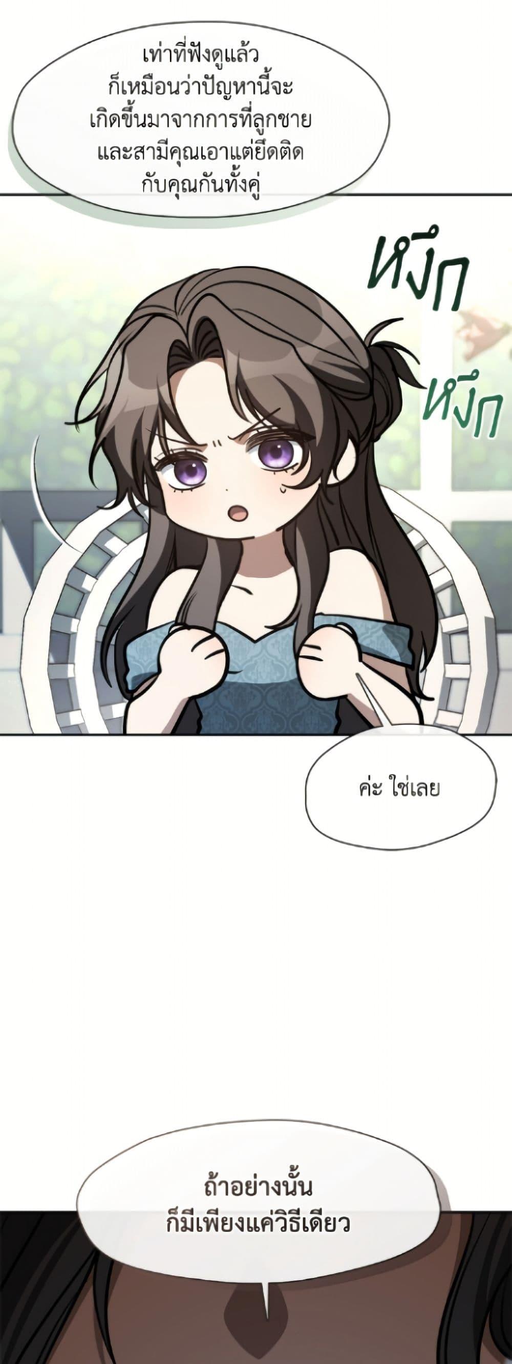 Manga-lc-com อ่านมังงะ อ่านการ์ตูน ออนไลน์ ฟรี I Failed To Throw The Villain Away ตอนที่ 1 2 3 4 5 6 7 8 9 10 11 12 13 14 ฟรี ไม่มีโฆษณา Manga-lc - อ่าน มังงะ อ่าน การ์ตูน ออนไลน์ อ่านมังงะ ฟรี